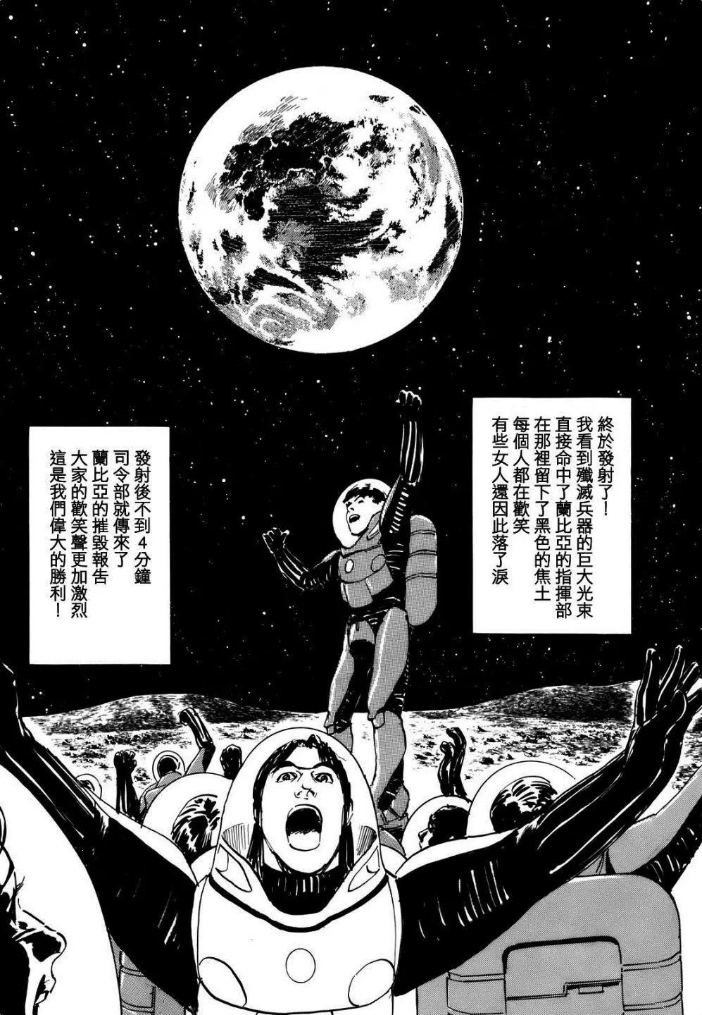 第07回22