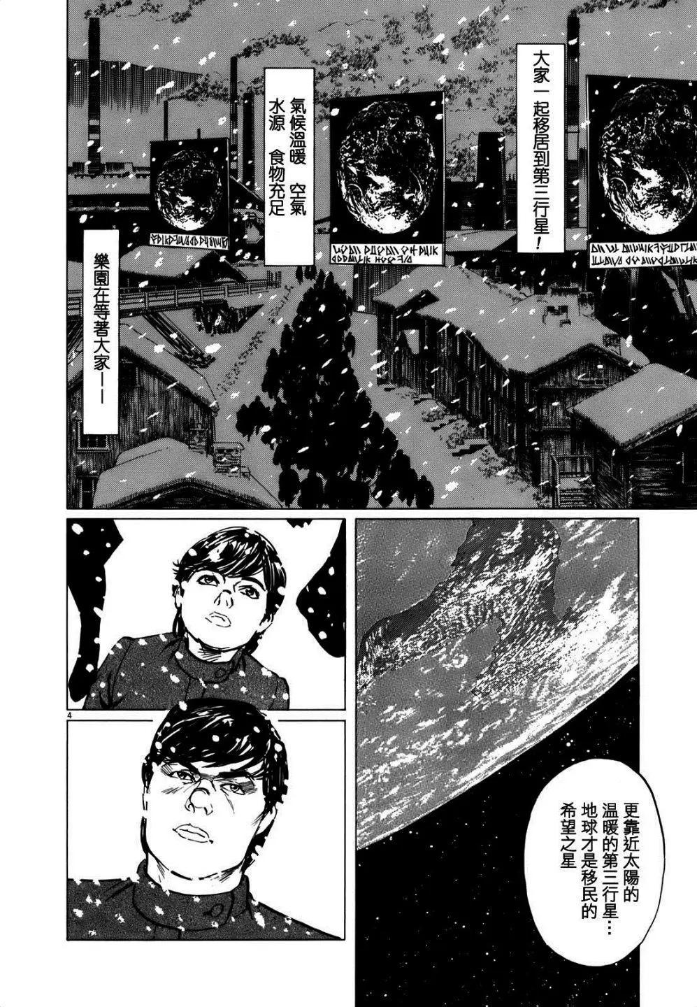 第07回3