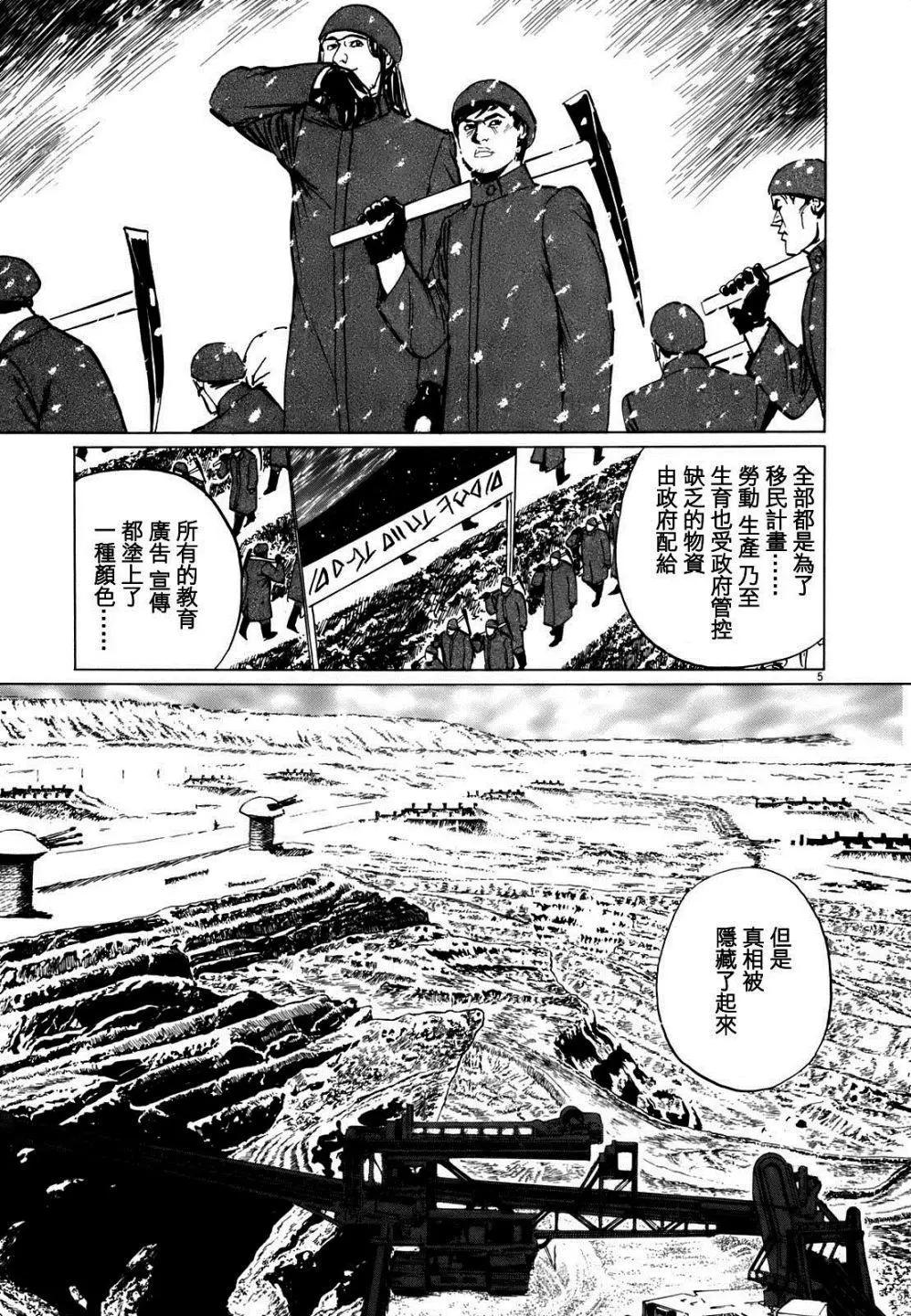 第07回4