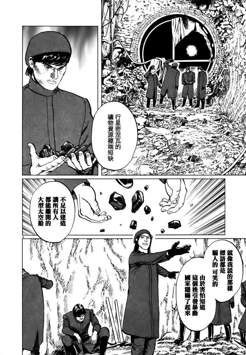 第07回5