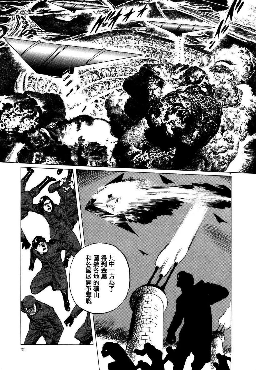 第07回6