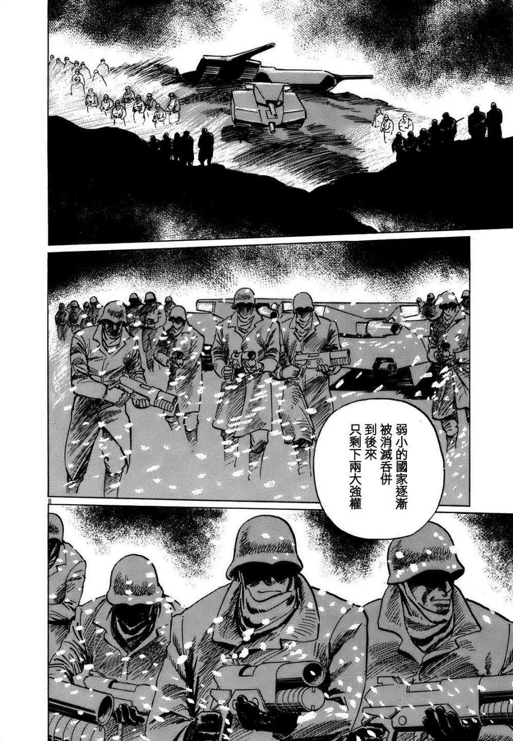 第07回7
