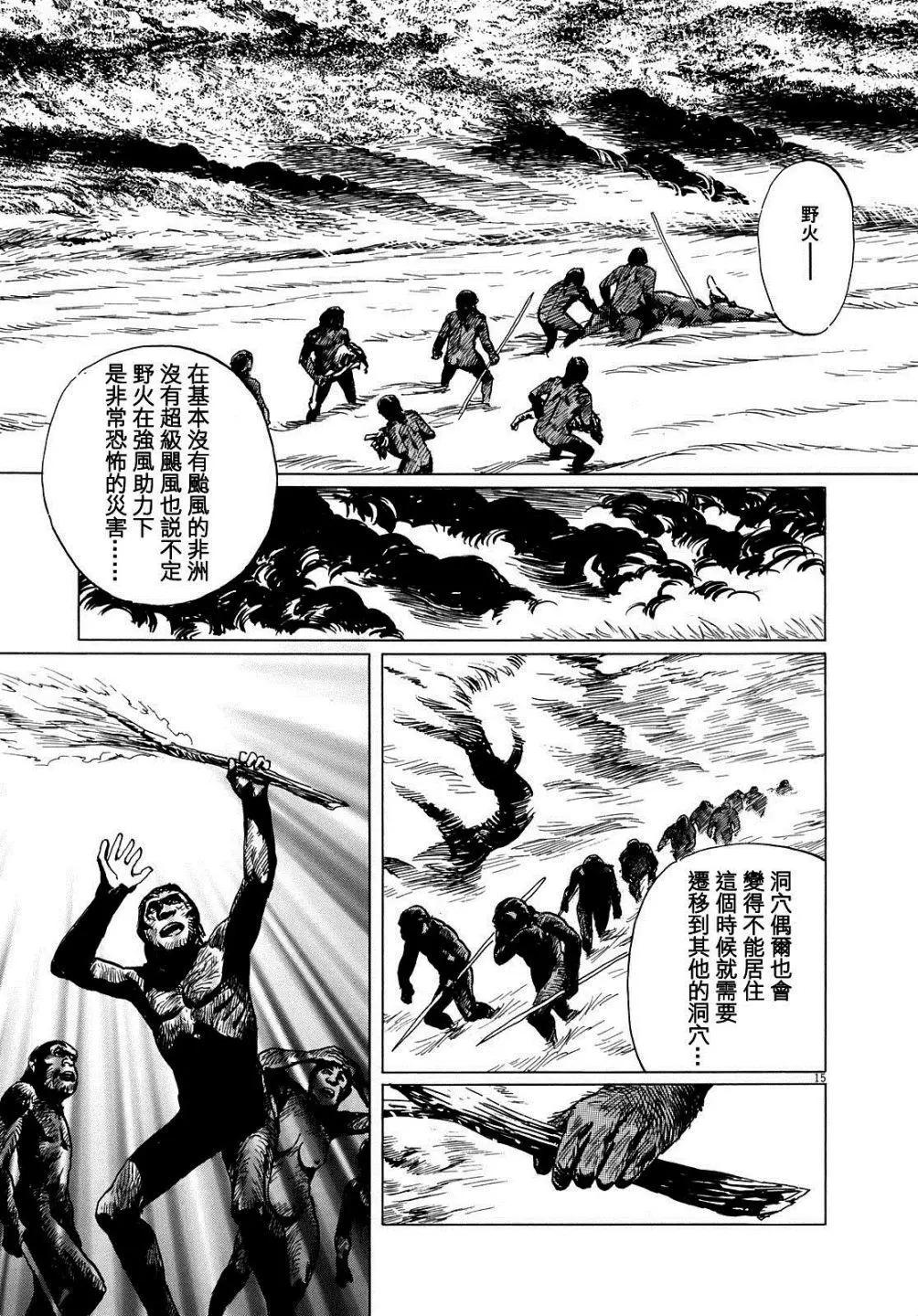第11回14