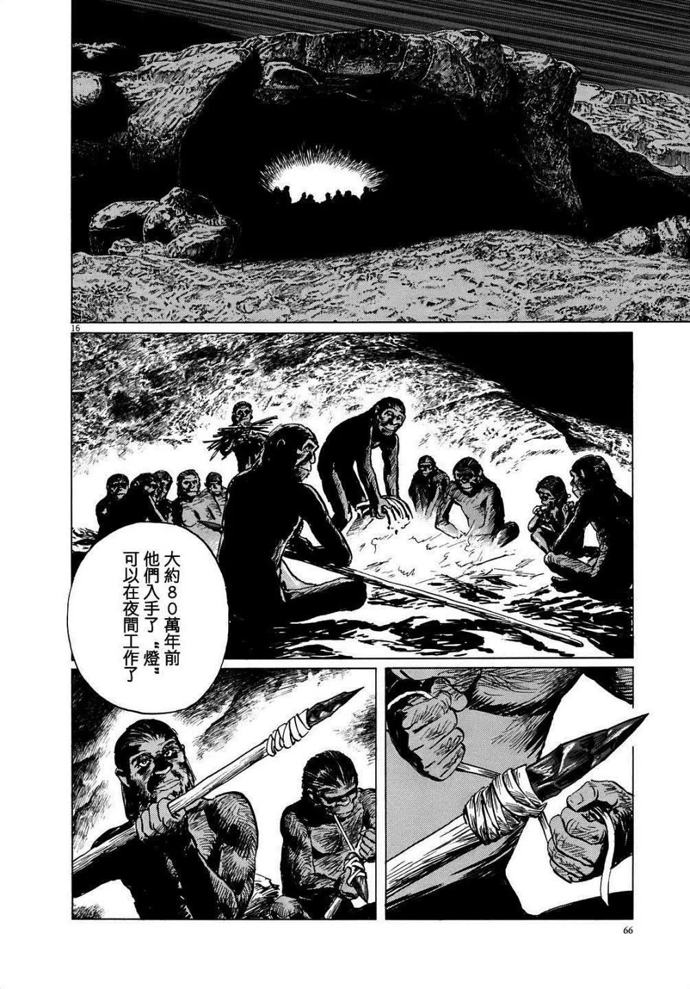 第11回15