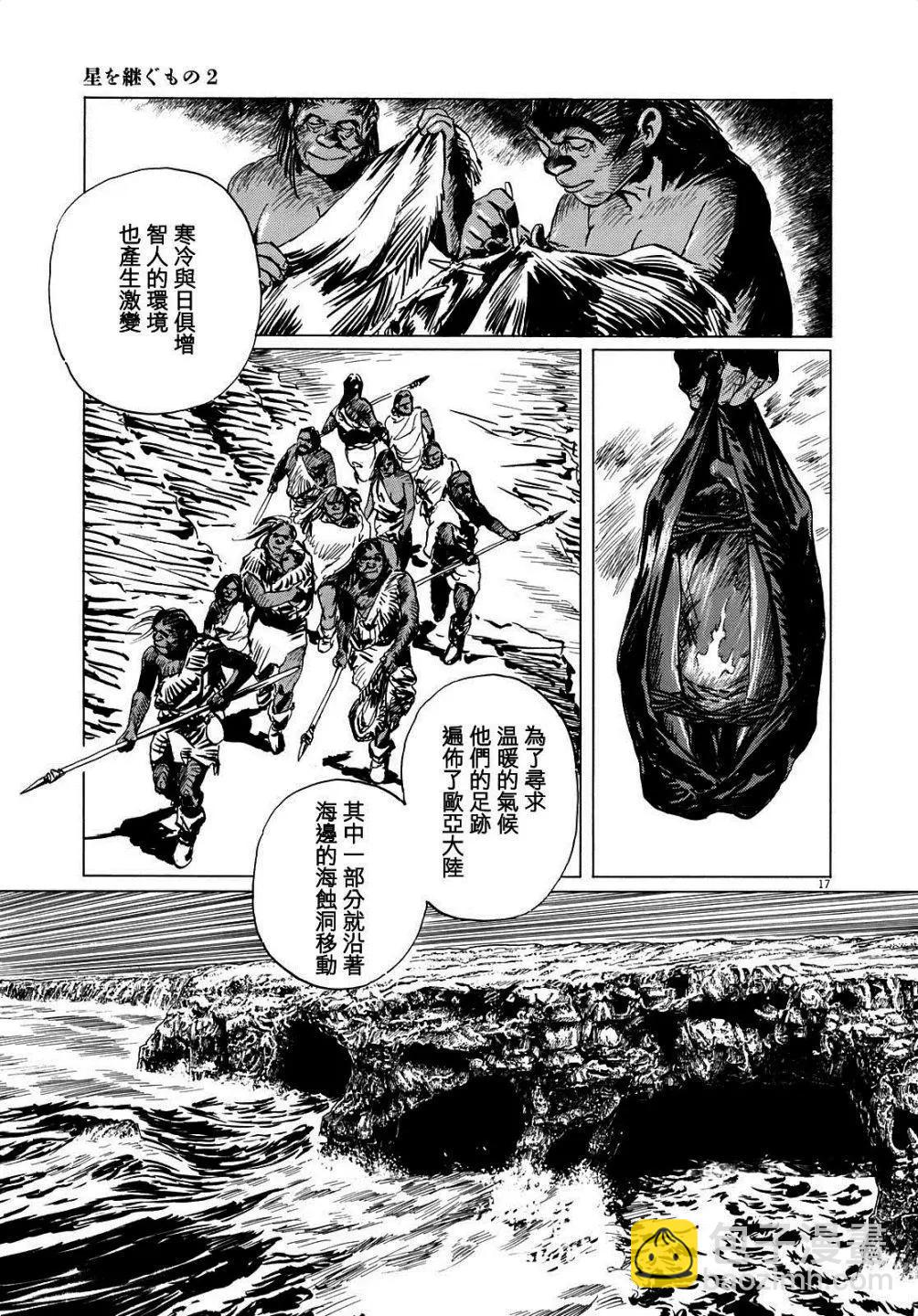 第11回16