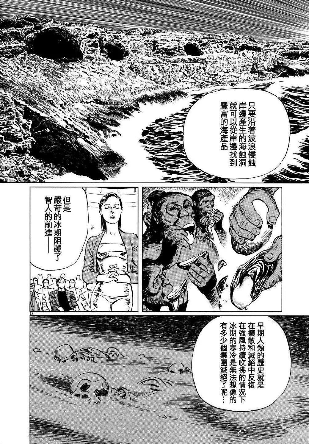 第11回17