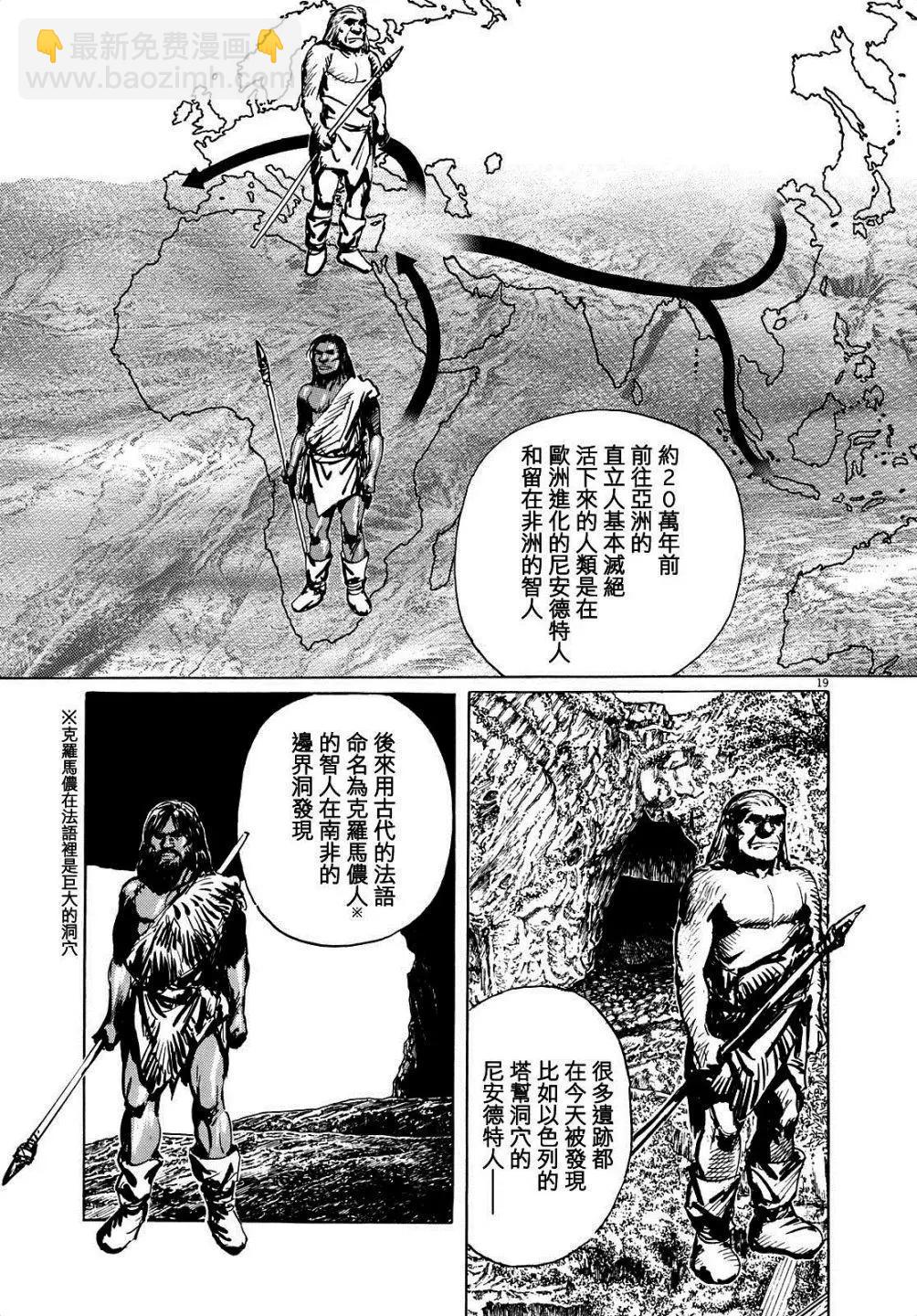 第11回18