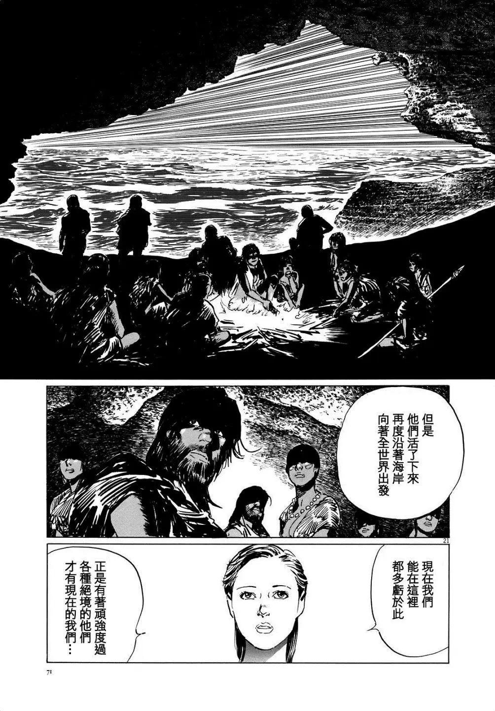 第11回20