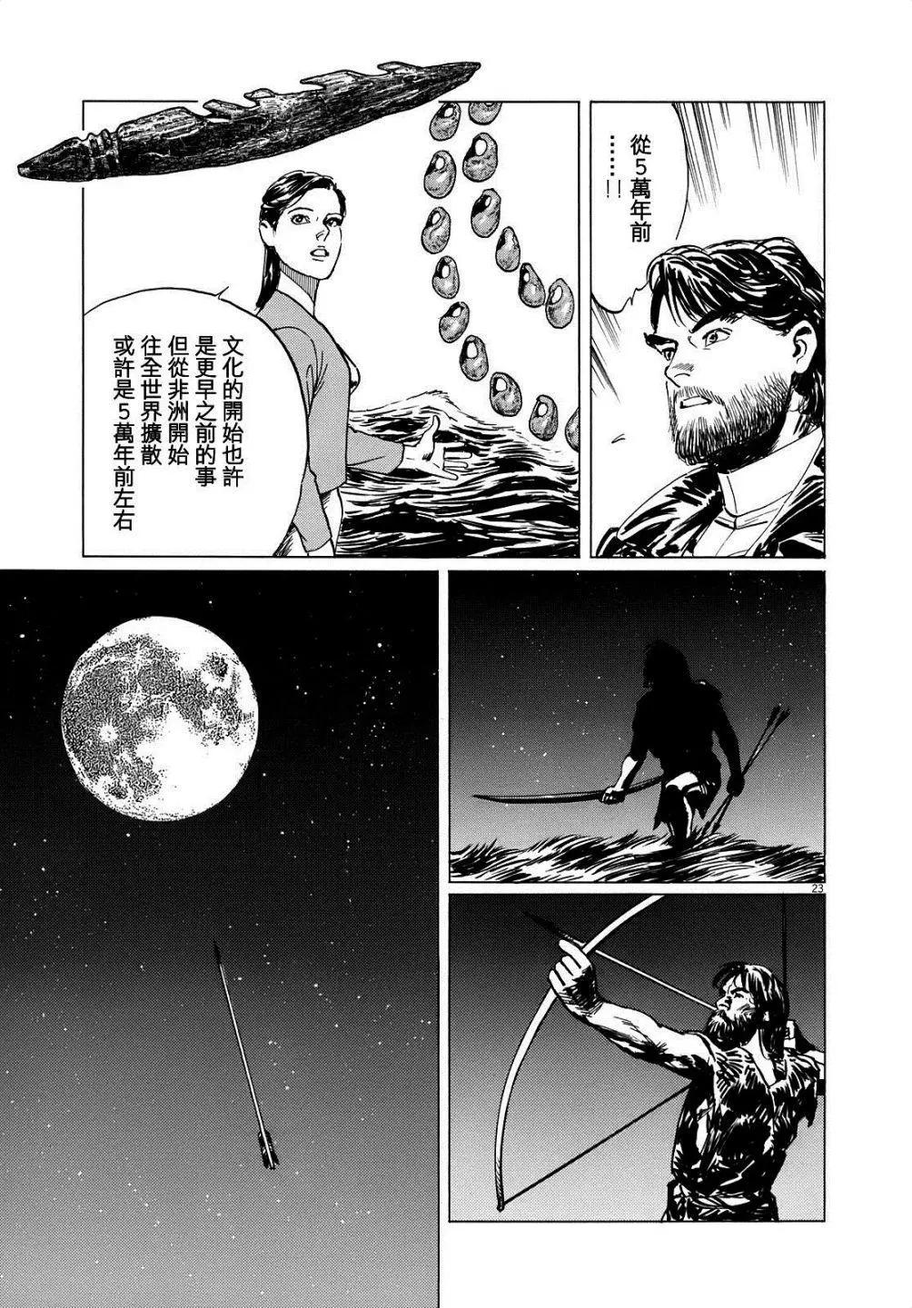 第11回22