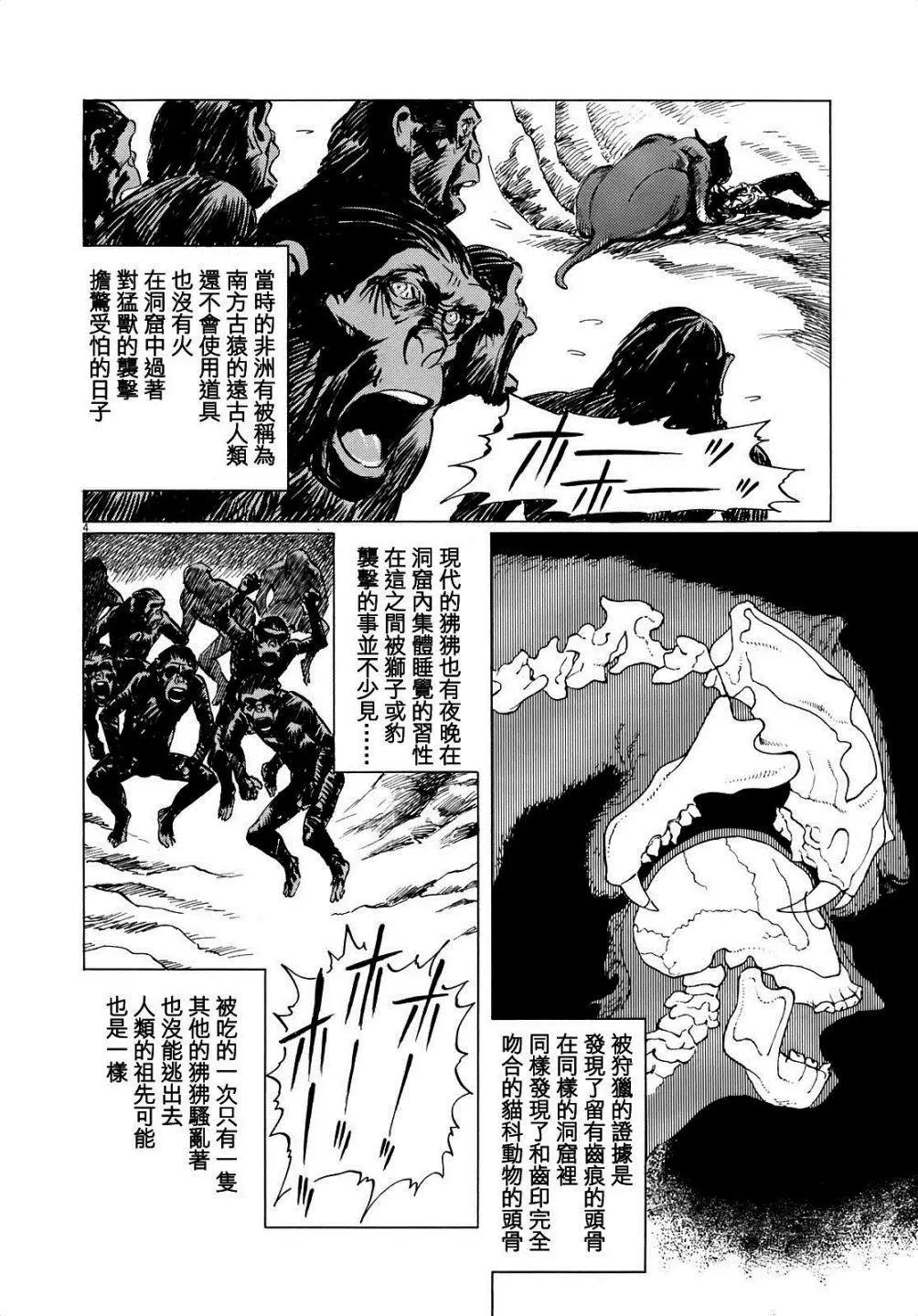第11回3