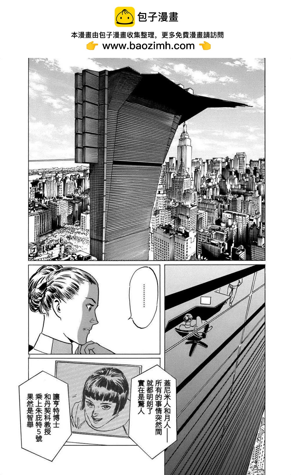 第14回1