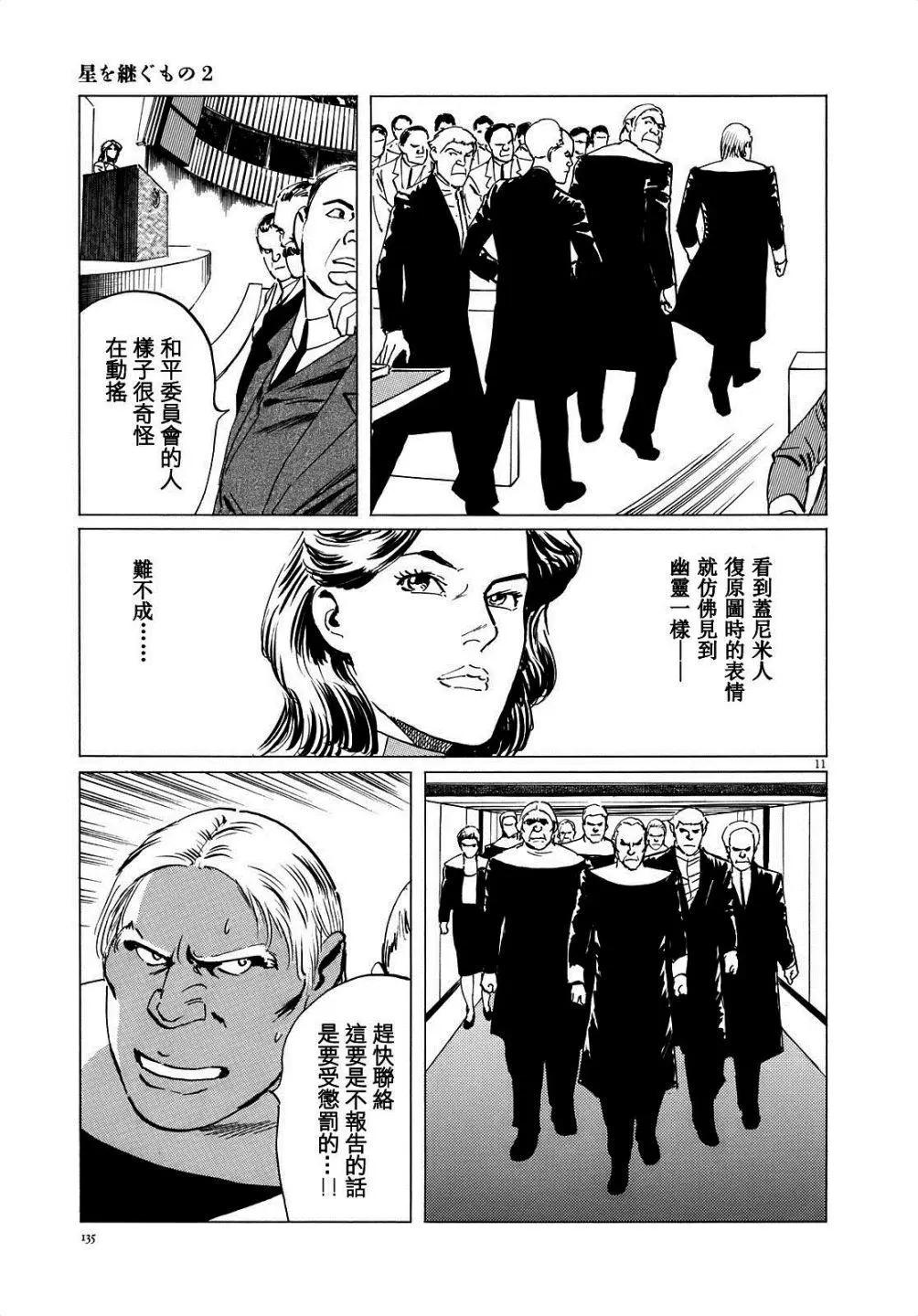 第14回10