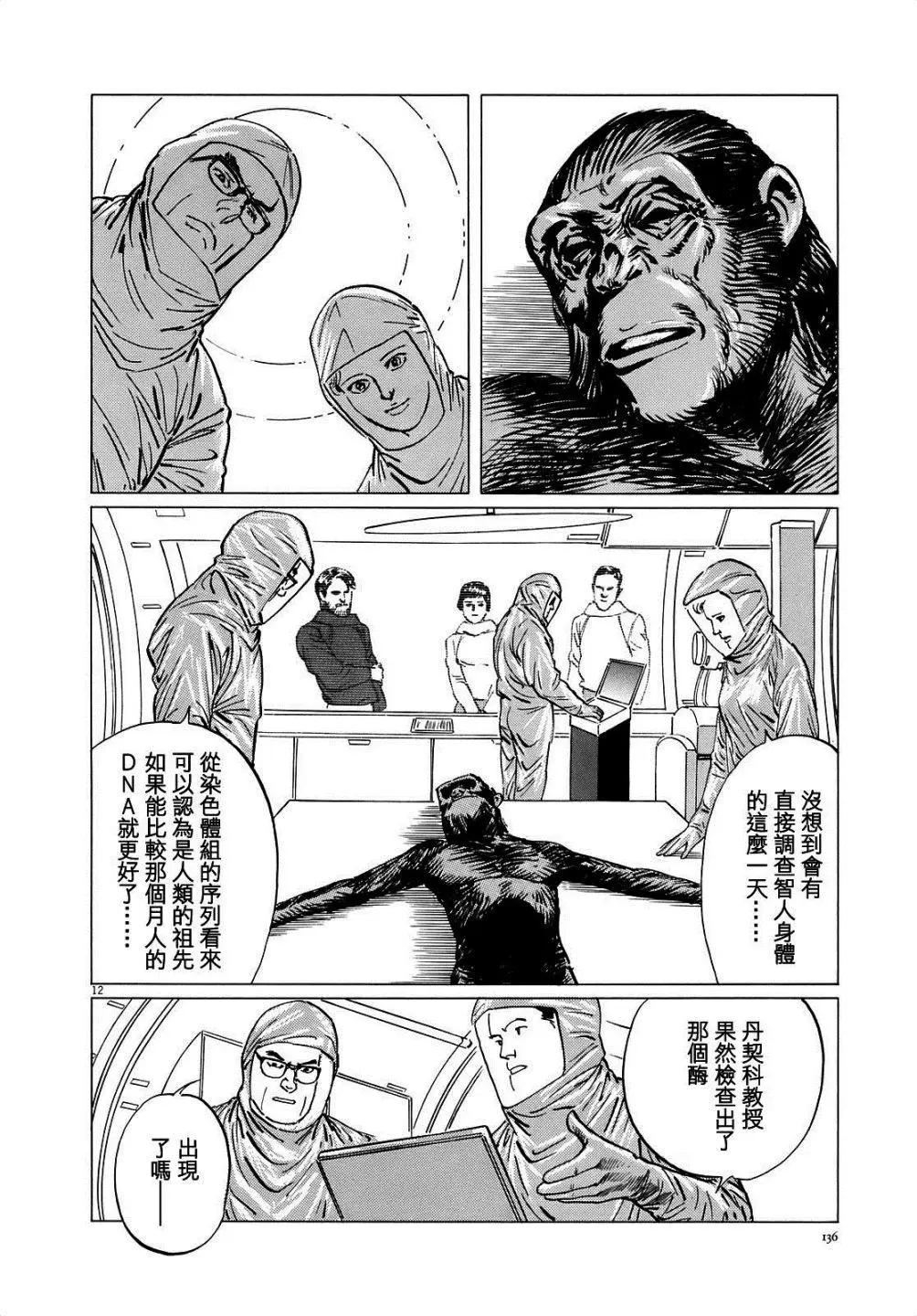 第14回11