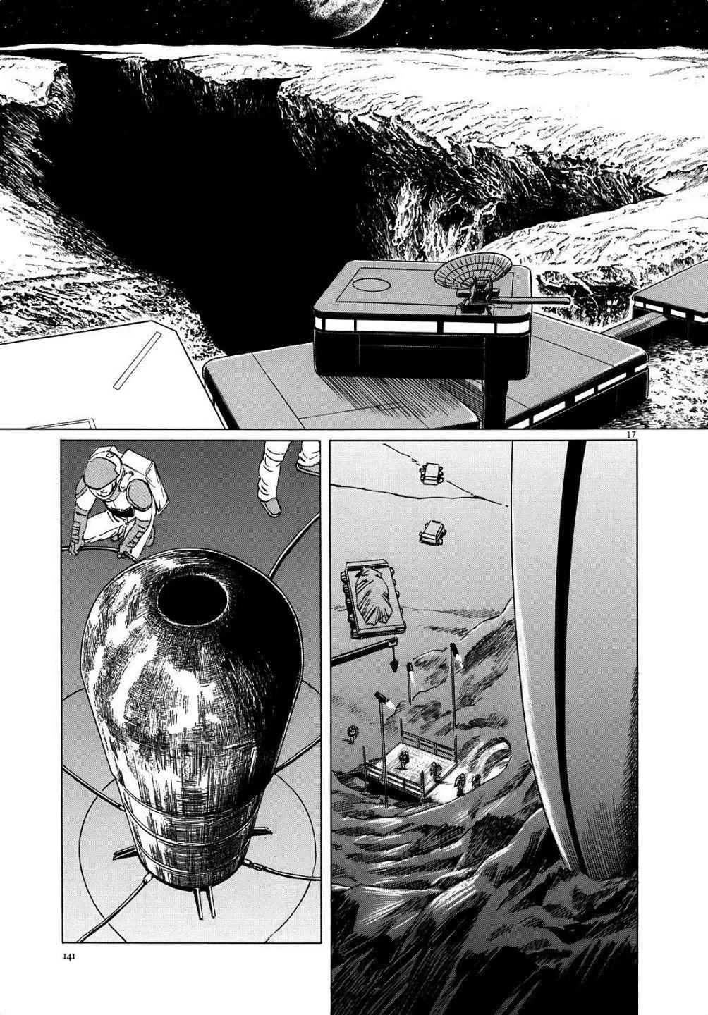 第14回16