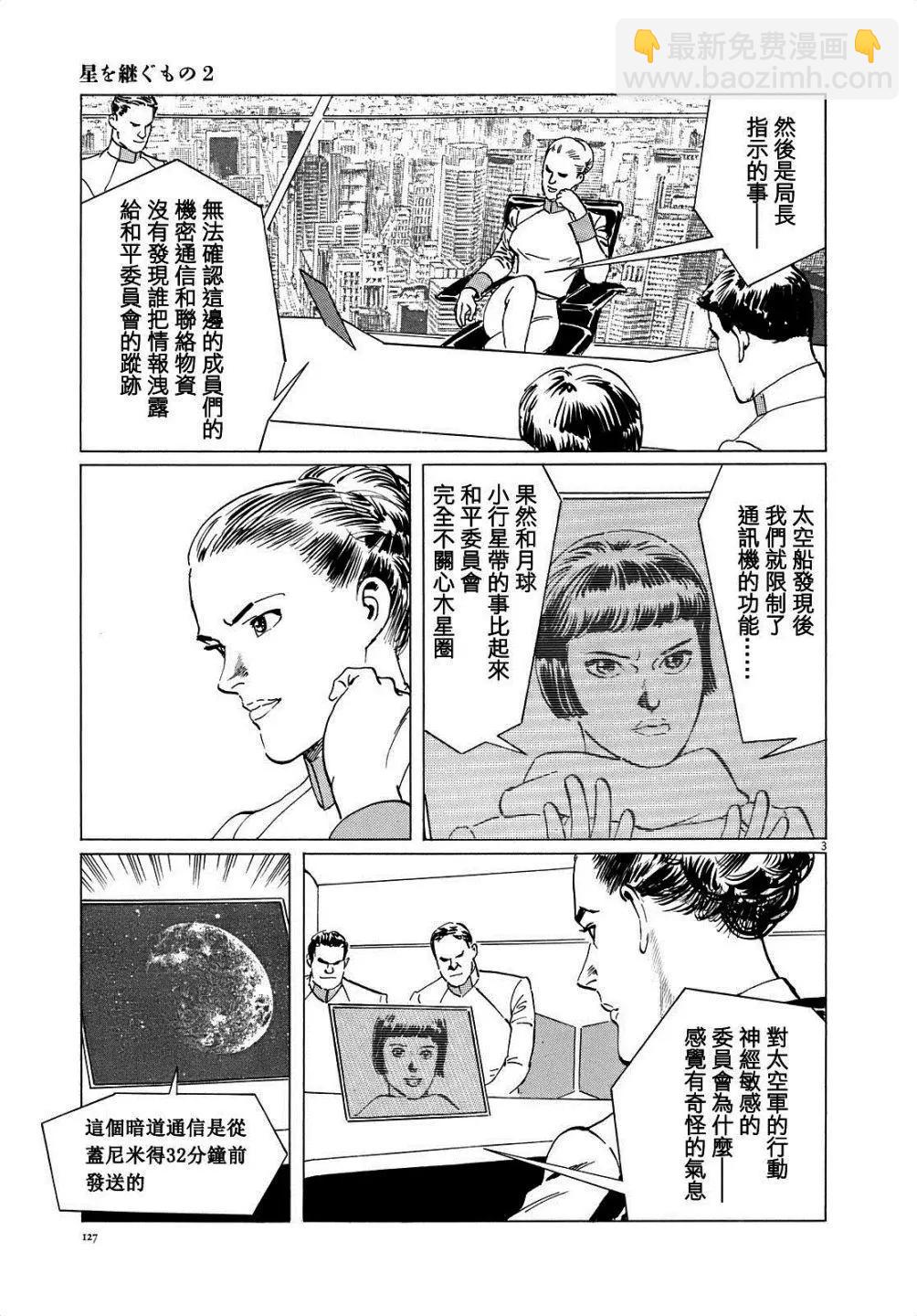 第14回2