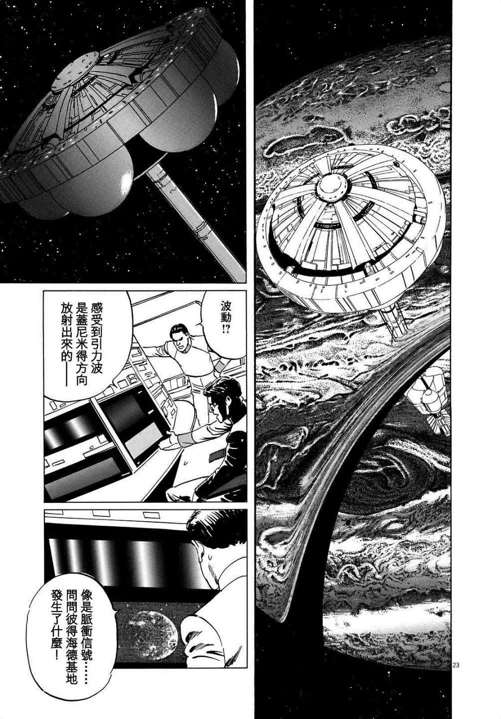 第14回22