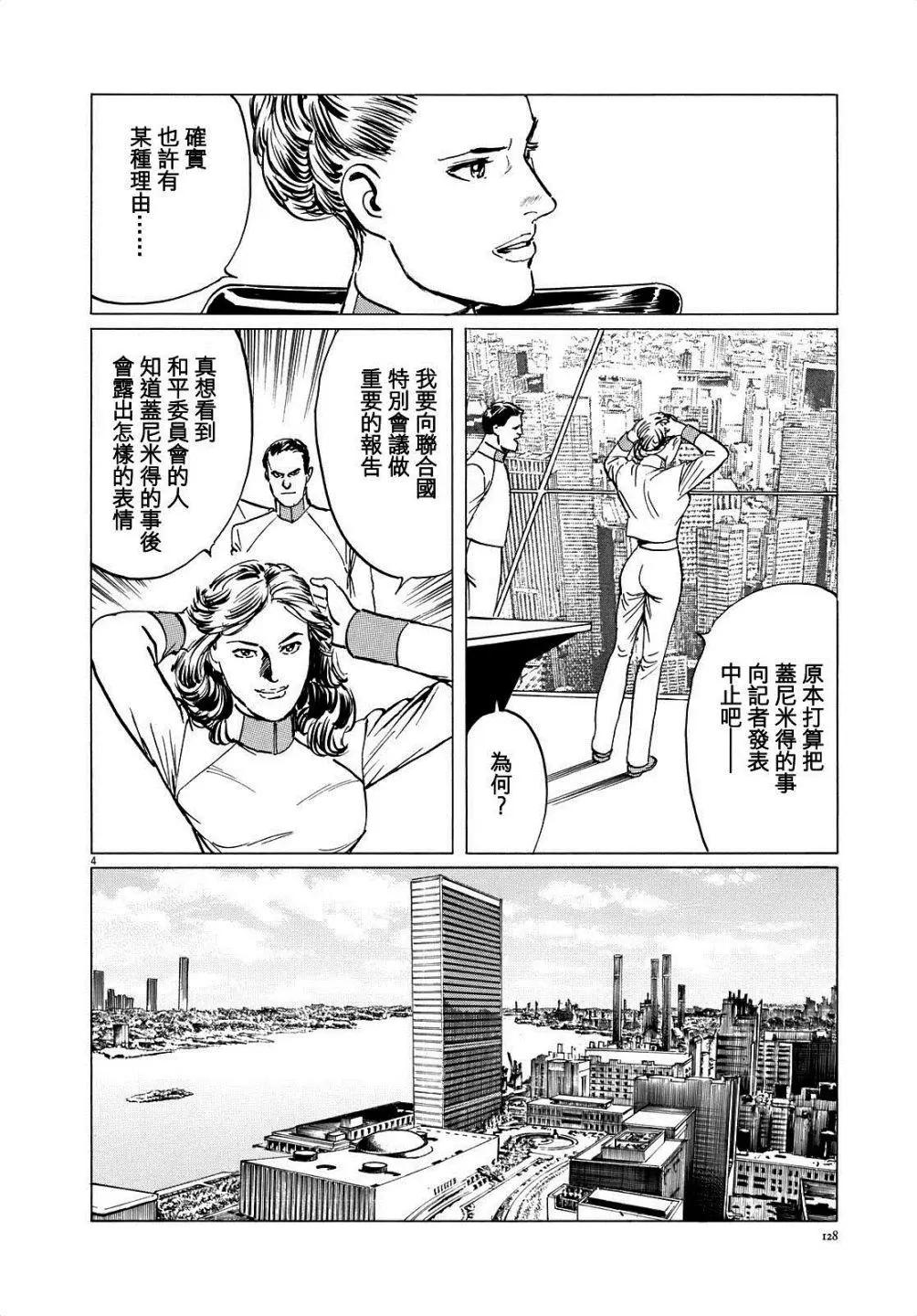 第14回3