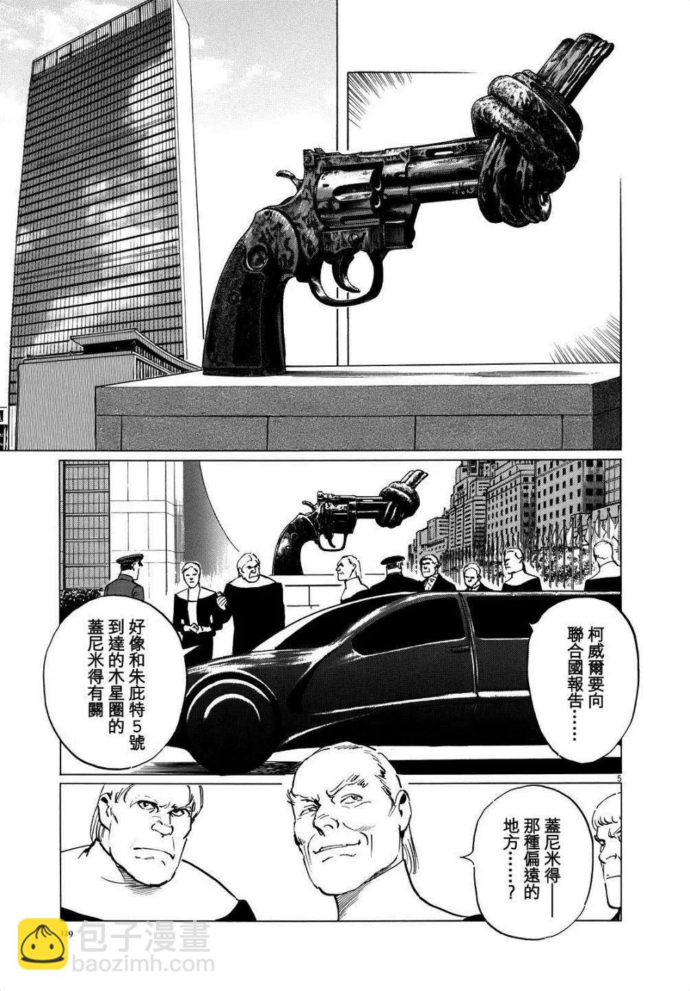 第14回4