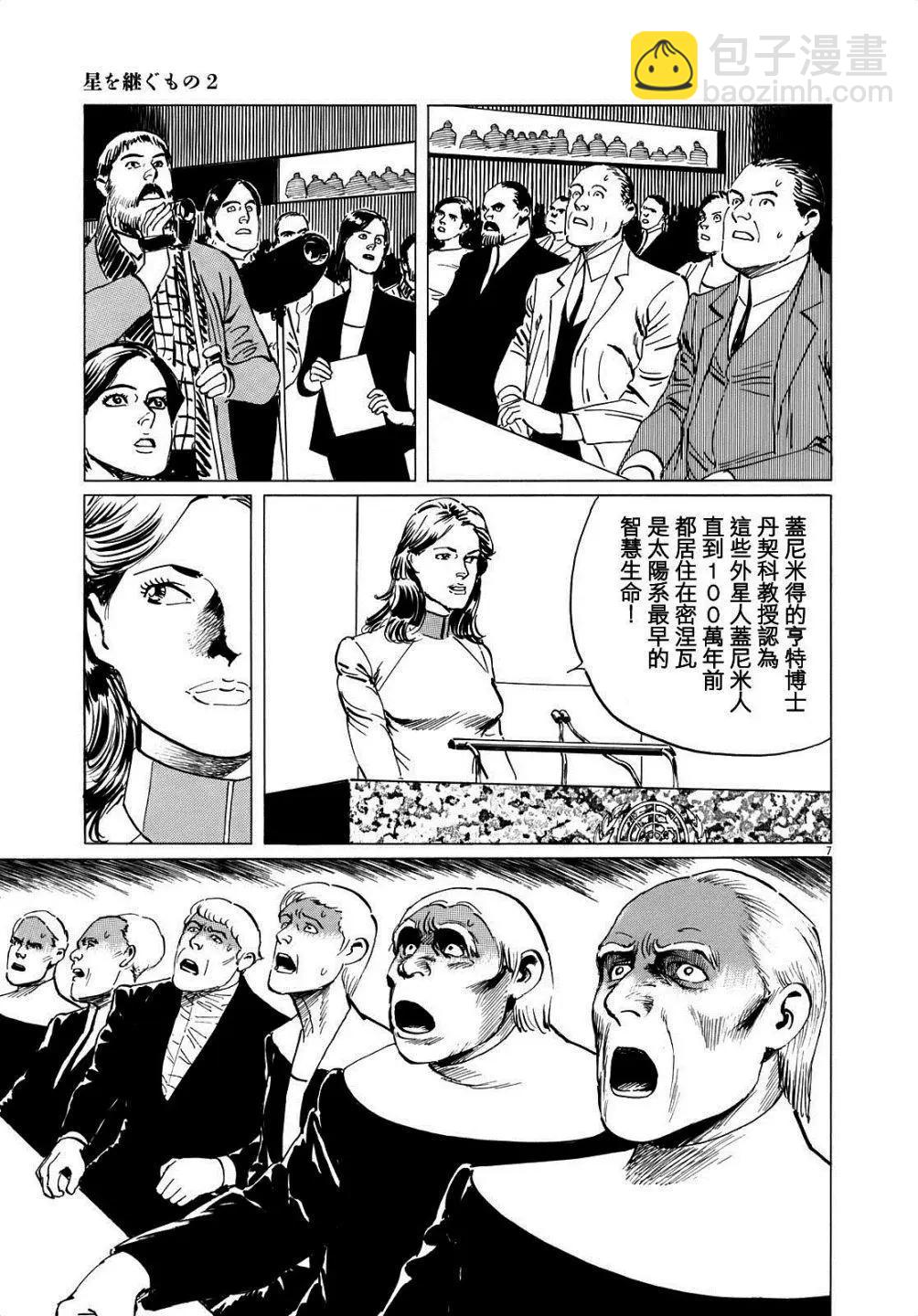 第14回6