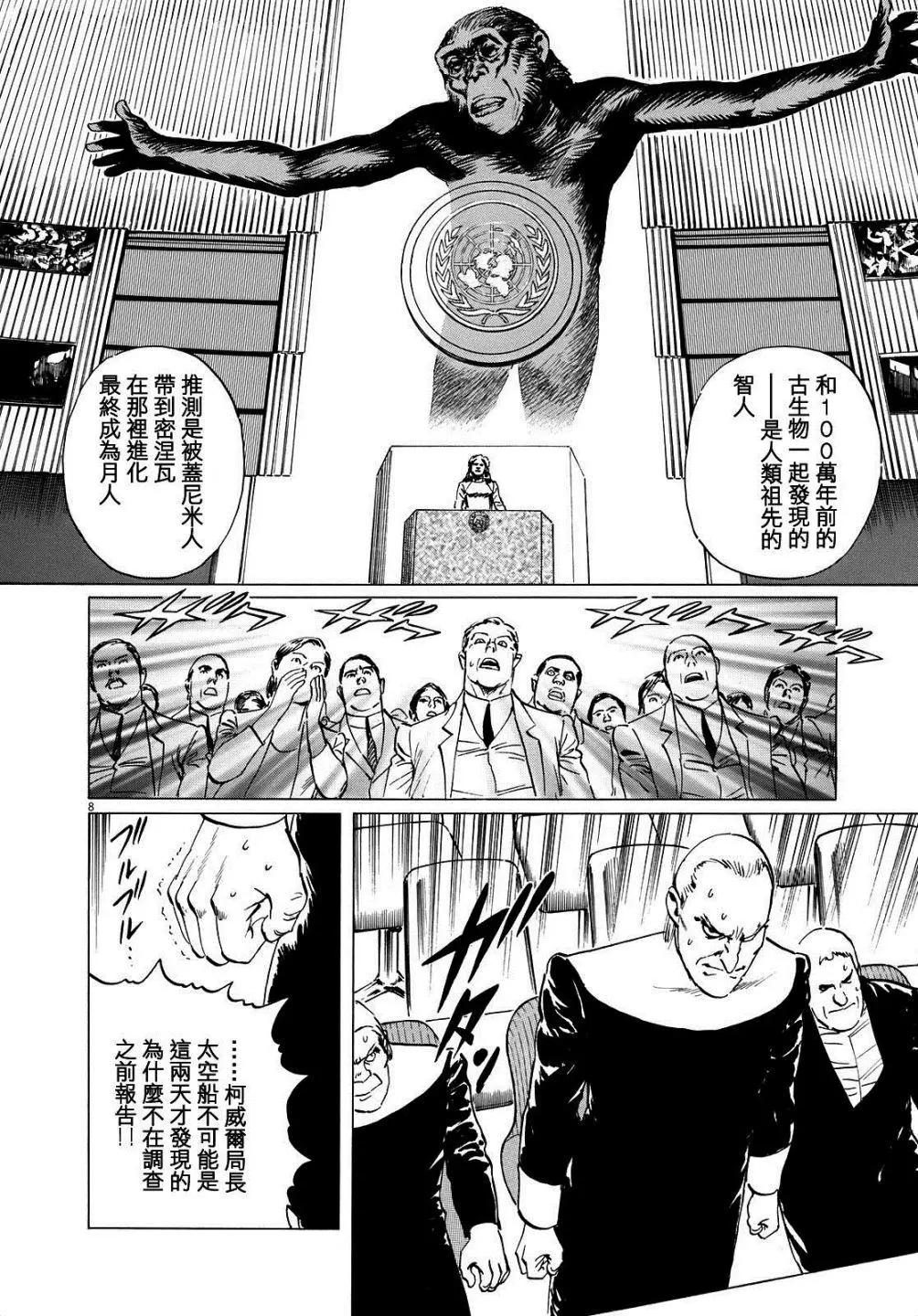 第14回7