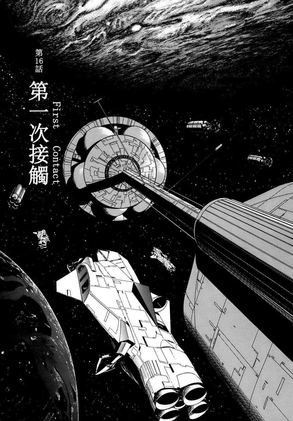 第16回0