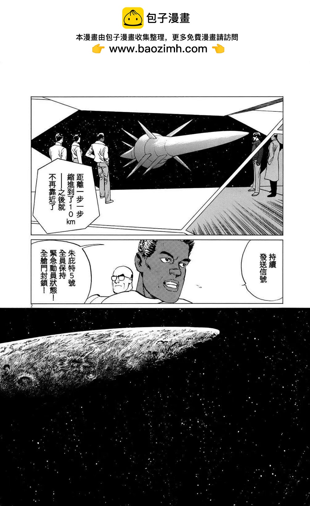 第16回1