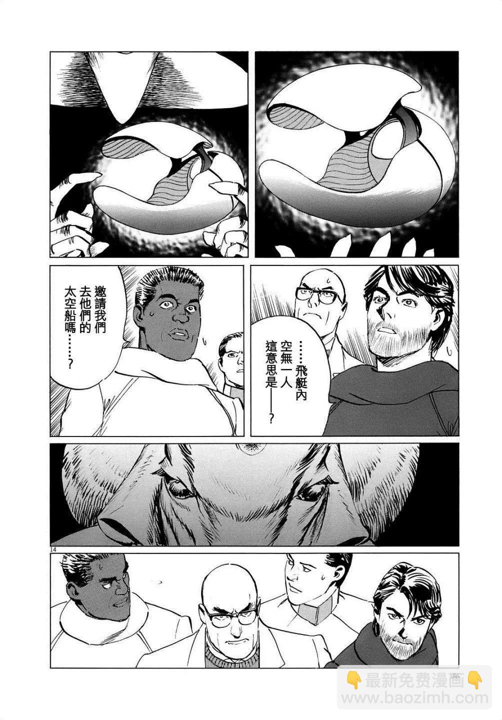 第16回13