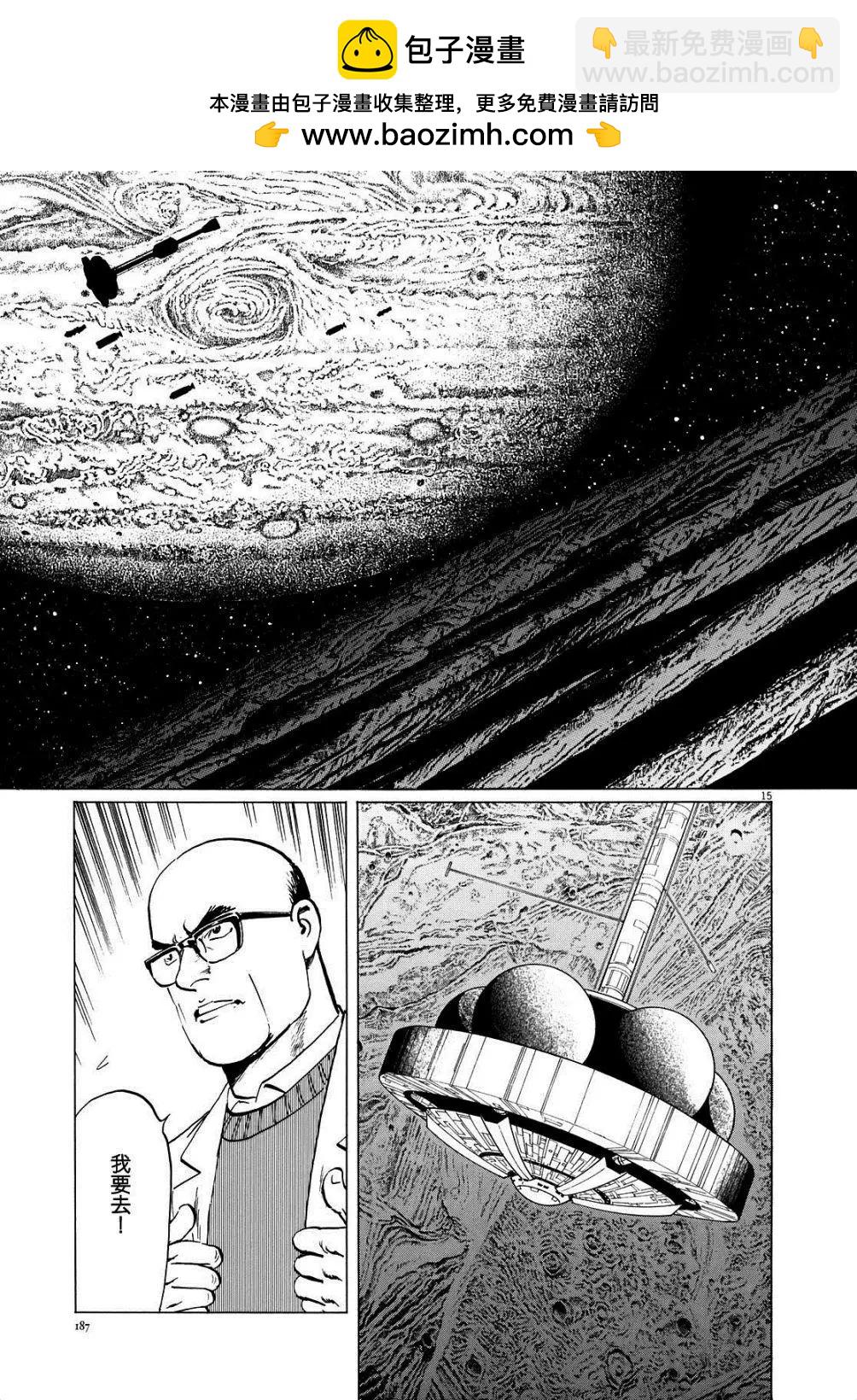 第16回14