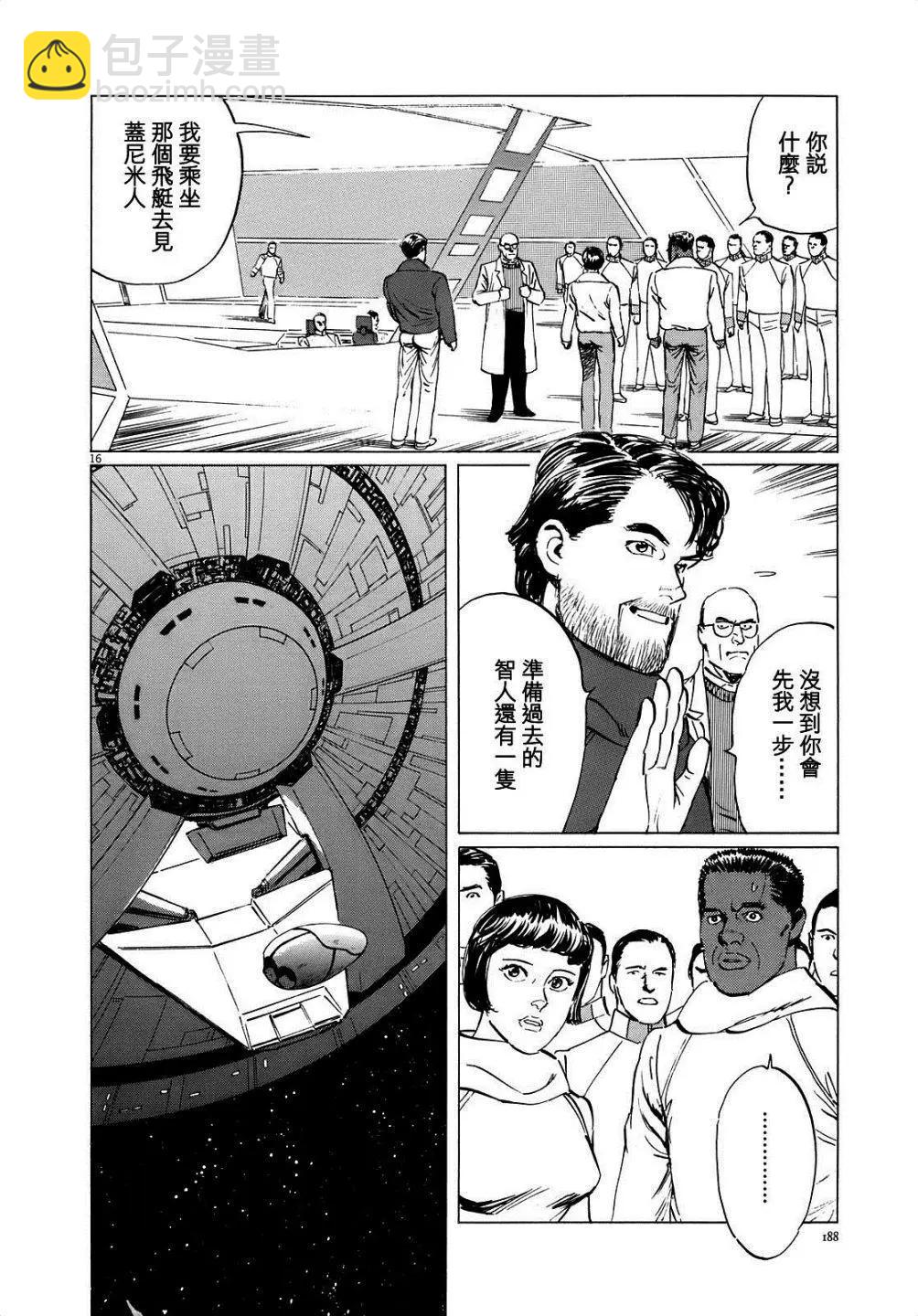 第16回15