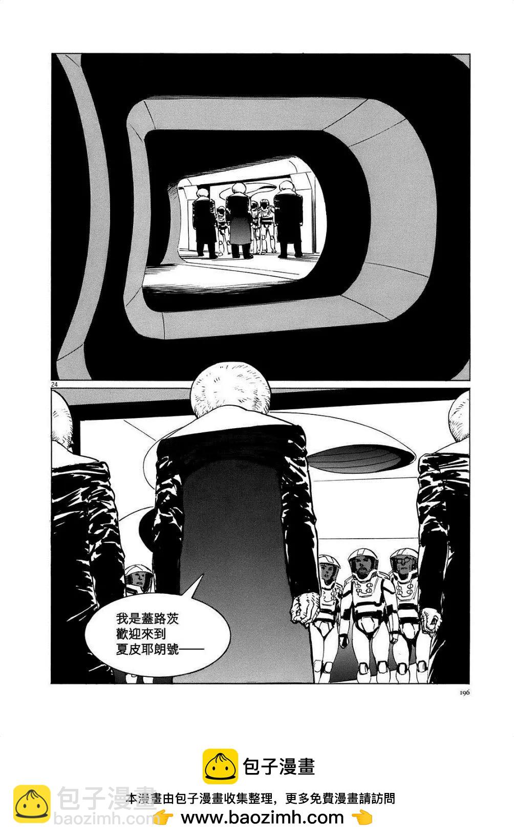 第16回23