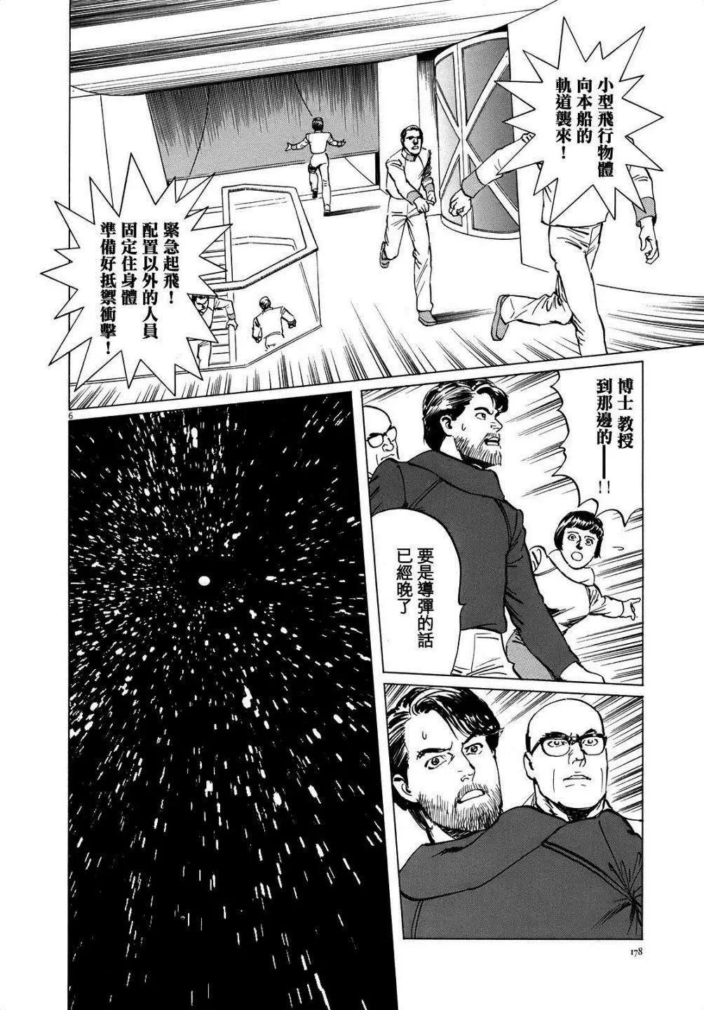 第16回5