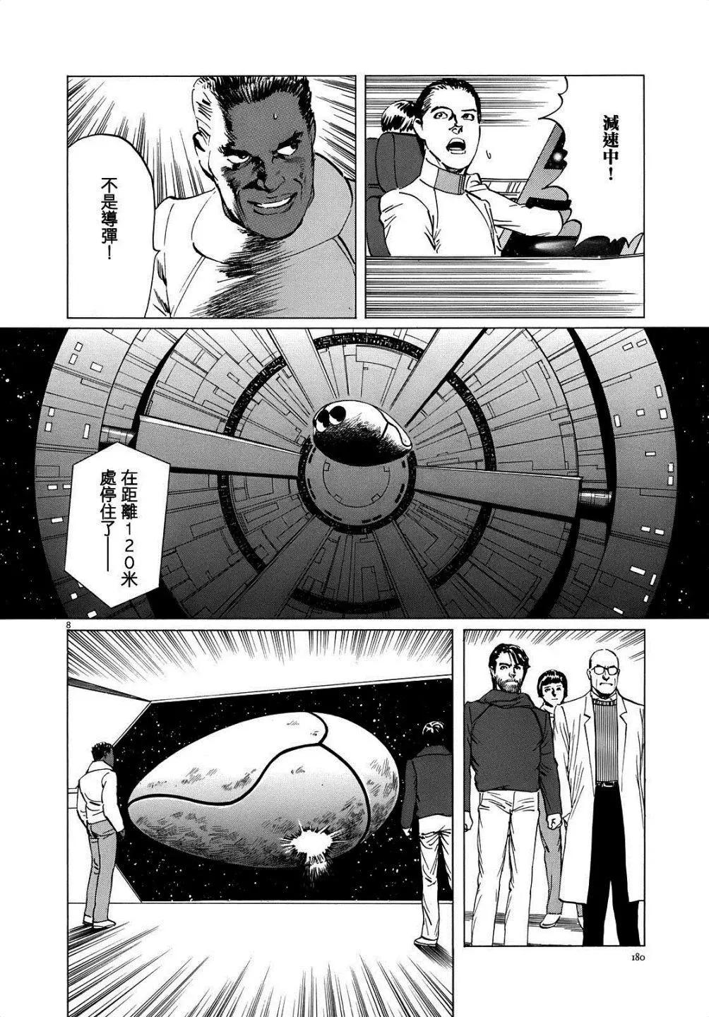 第16回7