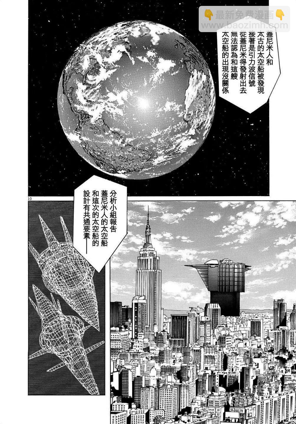 第16回9