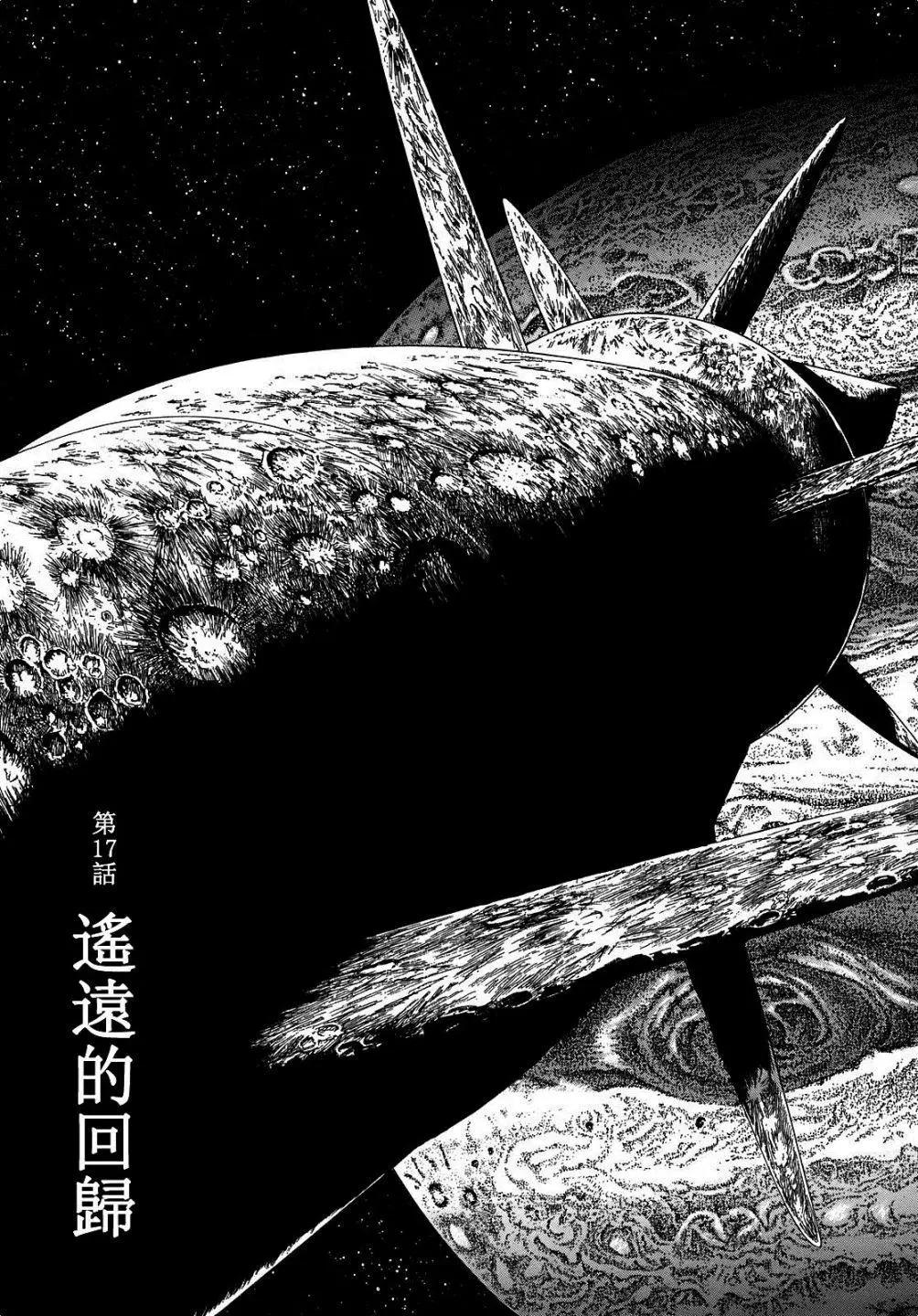 第17回0