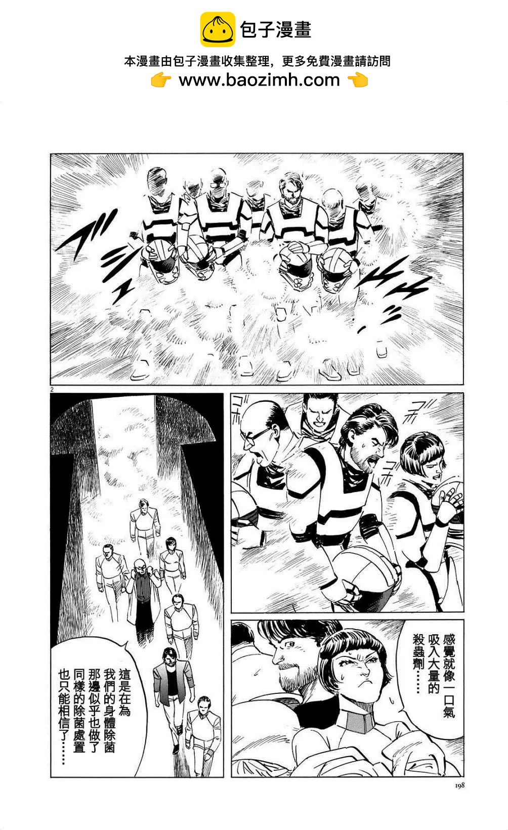 第17回1