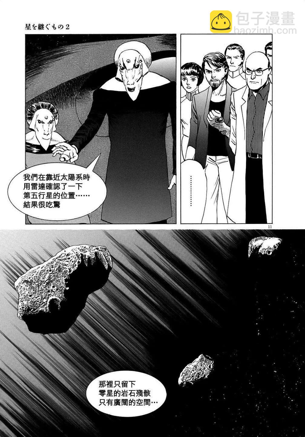 第17回10
