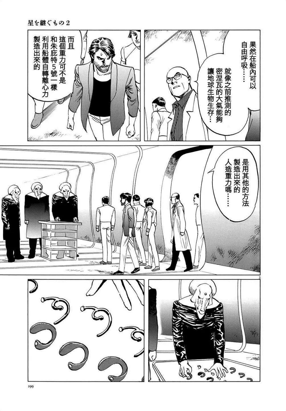 第17回2