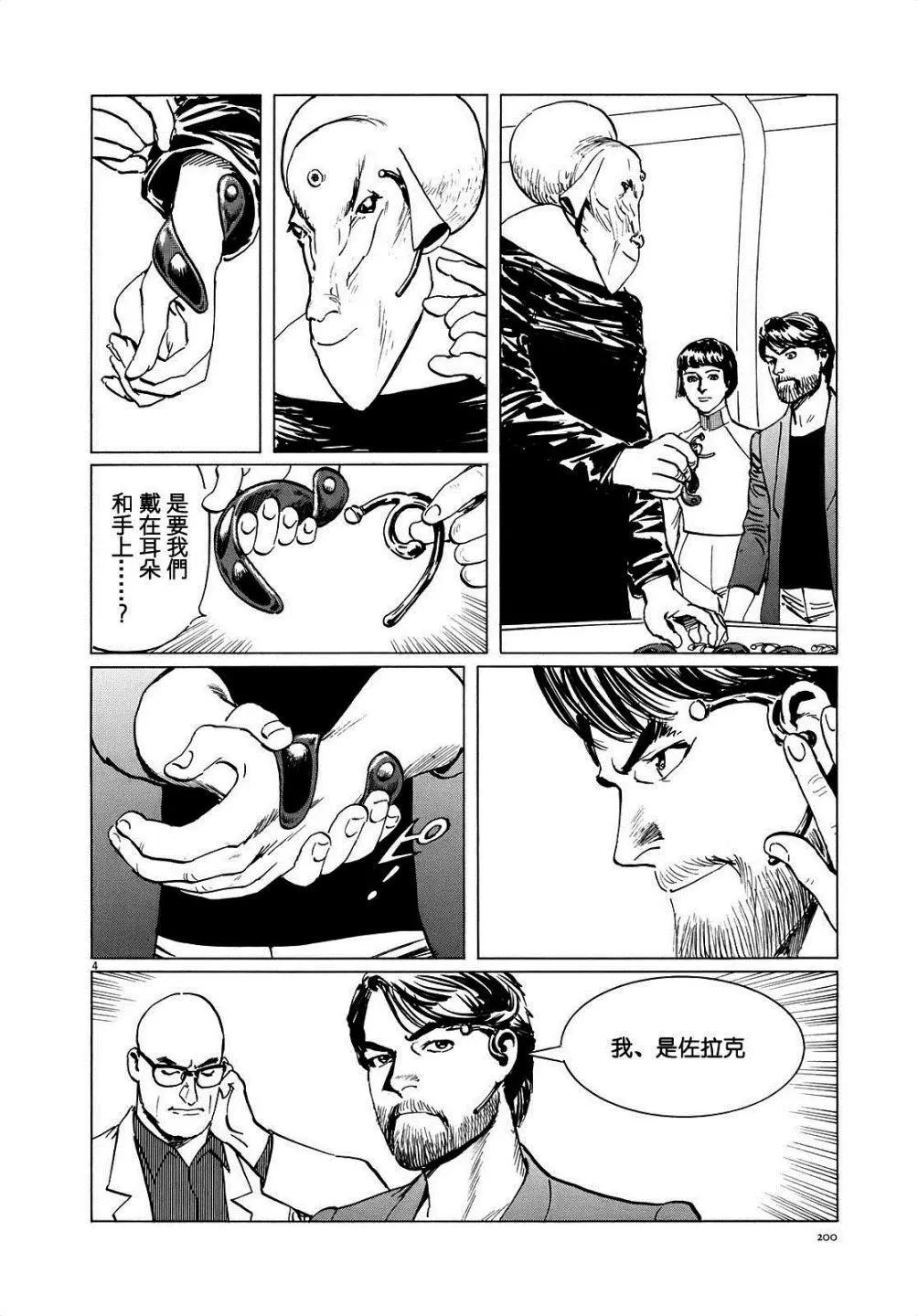第17回3