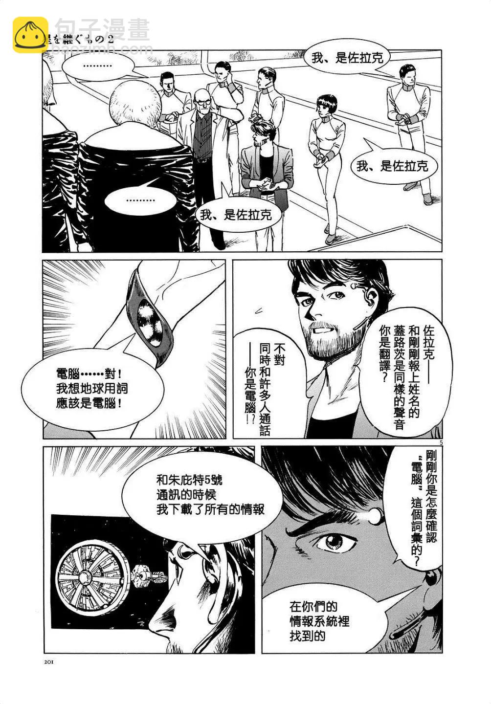 第17回4