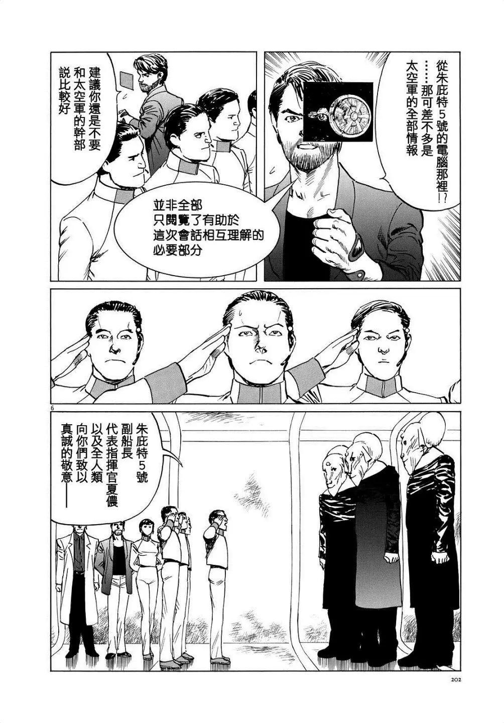 第17回5