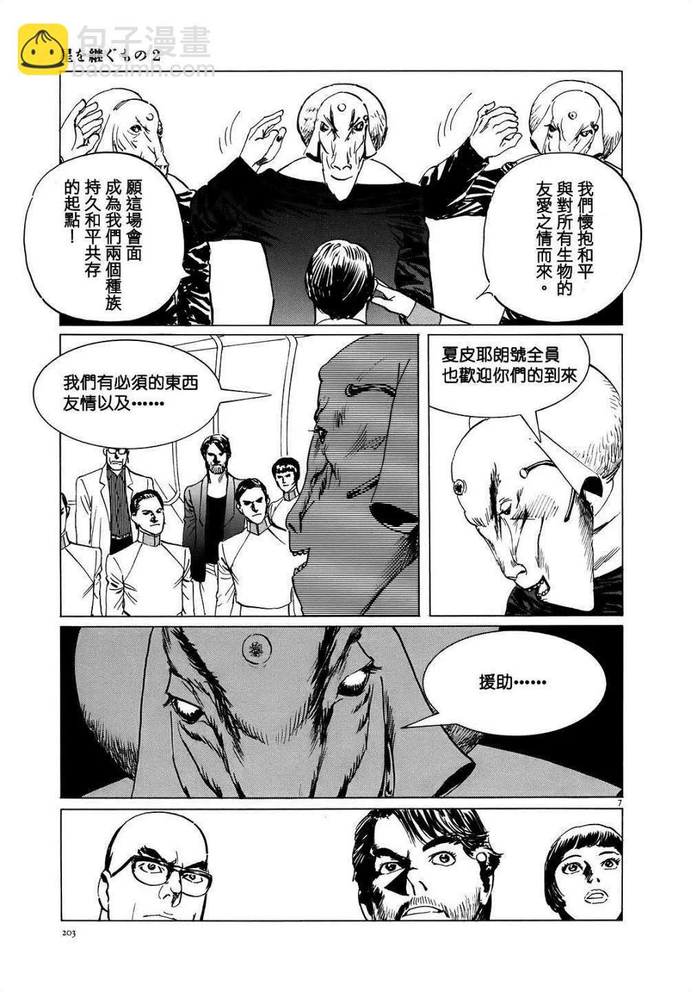 第17回6