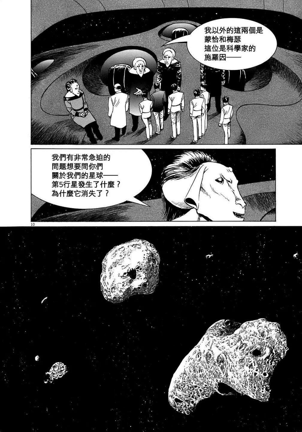 第17回9