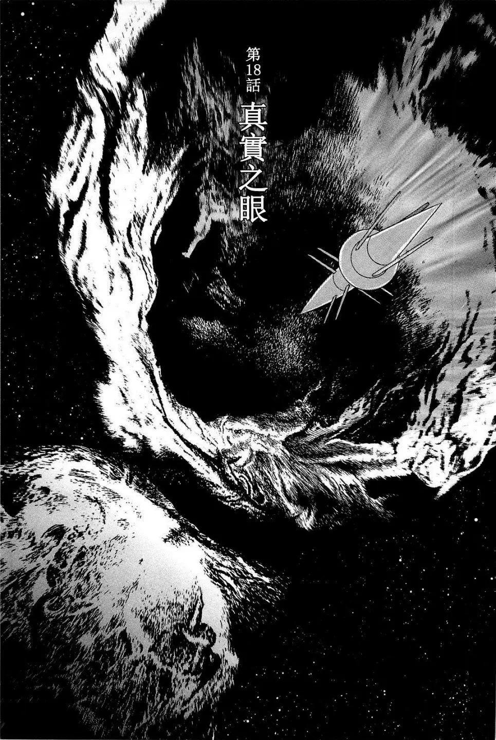 第18回0