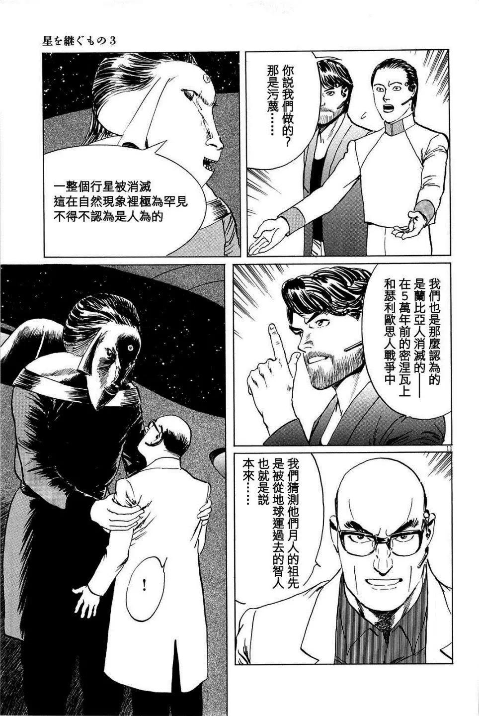 第18回10