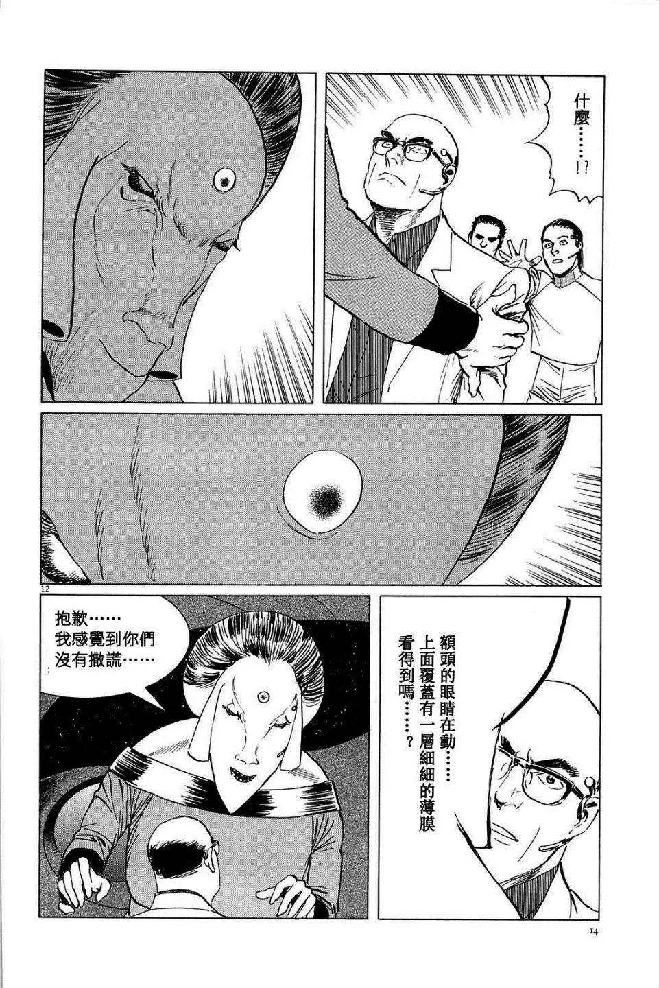 第18回11