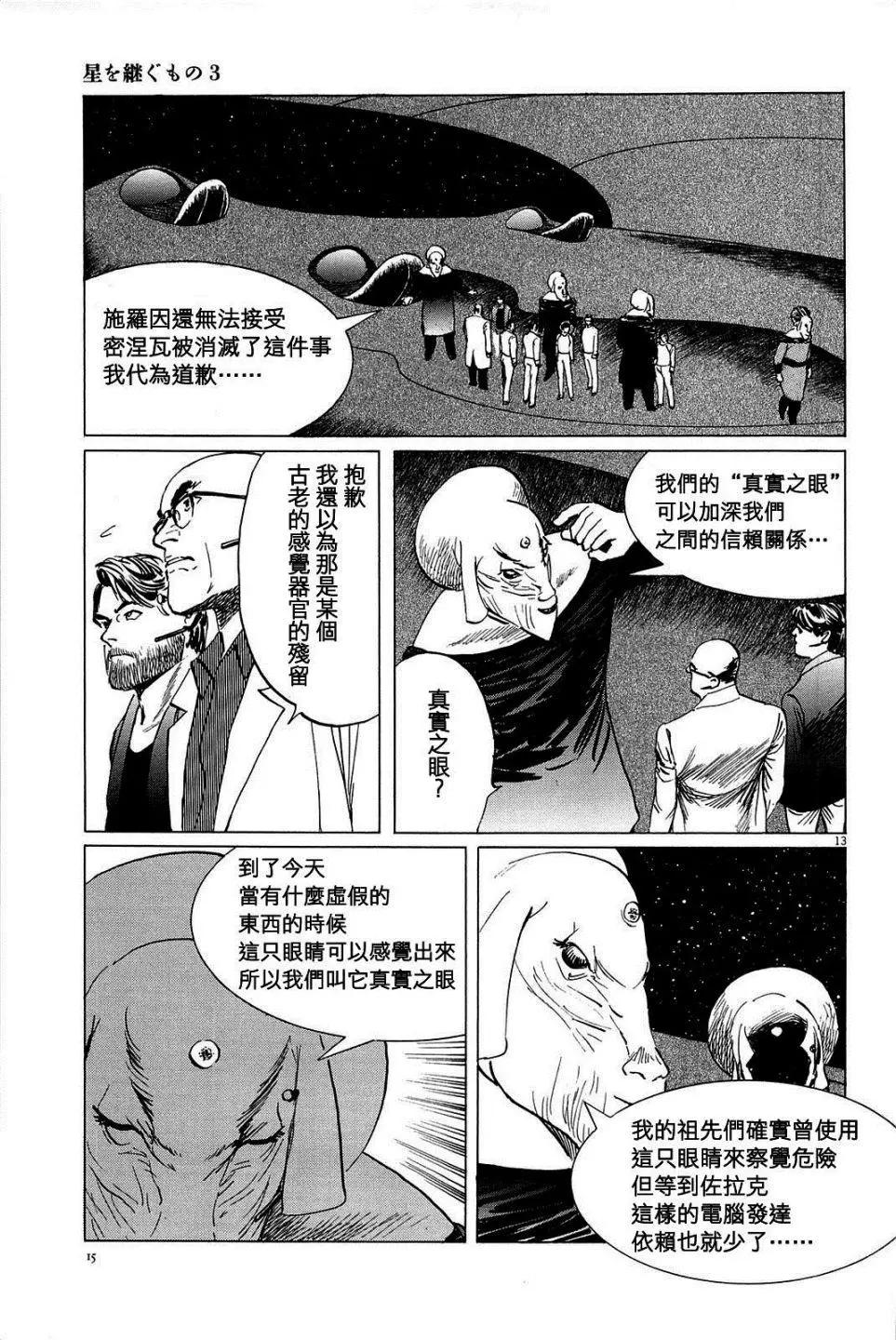第18回12