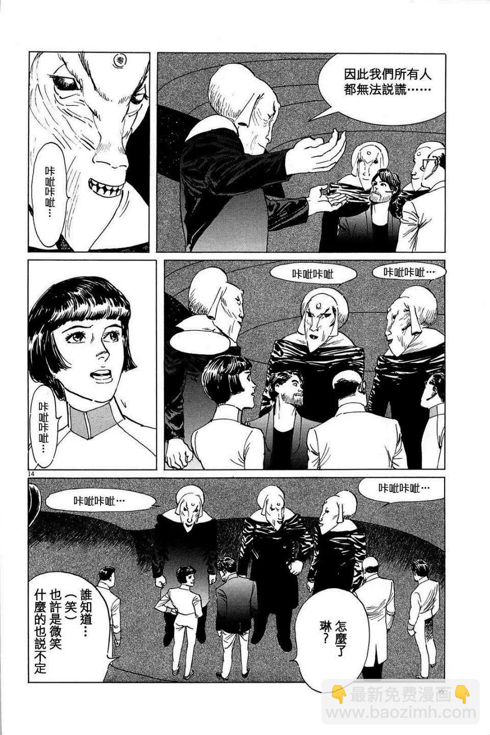 第18回13