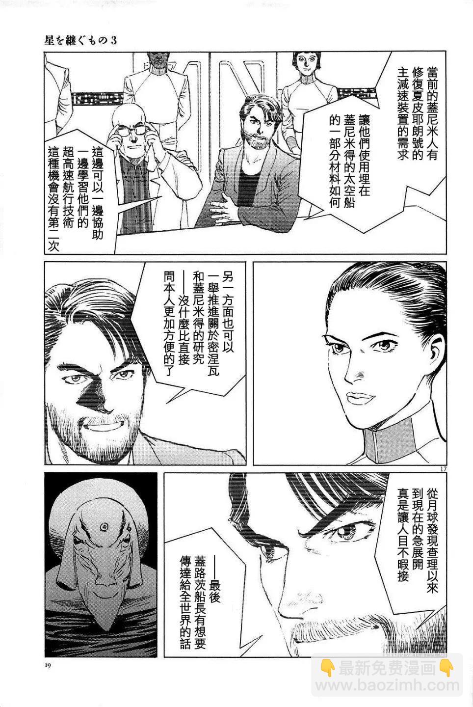 第18回16