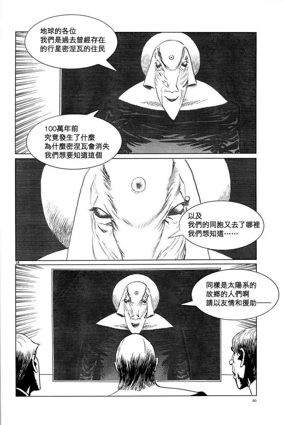第18回17
