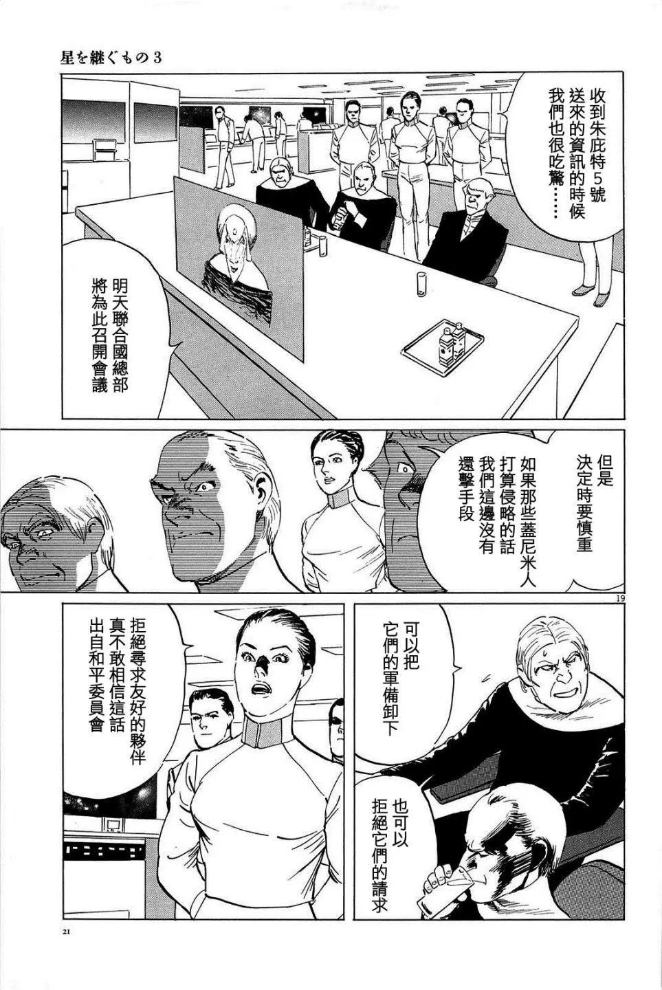 第18回18